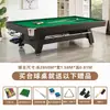Mesa de Billar de Madera Maciza para el Hogar Retorno Automático de Bolas Bola Ocho Negra Americana Mesa de Tenis de Mesa Interior Mesa Multifuncional Tres en Uno de Mármol