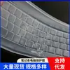 Teclado mecánico de escritorio universal cóncavo-convexo a prueba de polvo película protectora cubierta almohadilla funda protectora película plana