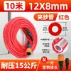 Compresor de Aire Neumático 8mm Aire Comprimido Tubo de Aire de PU 12 Alta Presión Manguera Transparente de Alta Presión 10mm 6 cm Bomba de Aire Línea de Aire
