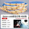 Tira de Luz Cob Ultraestrecha de 5 mm 12V/24V Luz Lineal para Hogar Canal de Aluminio Vitrina de Exhibición Barra de Luz de 3 mm