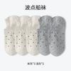 Calcetines de Lunares para Mujer, Verano Delgados Boca Baja Invisibles Verano Delgados Algodón Puro Antideslizantes No-Show Japoneses Lindos Cortos