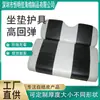 Cojín para Asiento de Coche Turístico Auto-Aterrizaje Cojín para Asiento de Coche Cojín para Asiento de Coche Consulta con Dibujos y Muestras