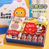 Regalos de Cumpleaños para Niños y Niñas, Recuerdos para el Día del Niño, Cajas de Regalo Sorpresa Prácticas y de Alta Gama
