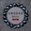 Pulsera de Piedra Ojo de Tigre Azul Tienda Insignia Cuentas de Piedra Ojo de Tigre Cuentas Sueltas Pulsera con Cuentas Ensartadas para Hombres y Mujeres