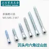 Tornillo para madera con cabeza avellanada hexagonal Tornillo autorroscante para muebles