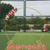 Nuevo Marco Circular Redondo de Tubo Único para Boda, Decoración de Fondo, Arco, Puerta de Flores, Marco, Accesorios de Arreglo de Boda
