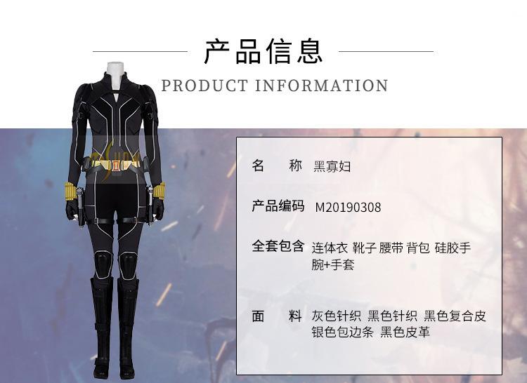 黑寡妇_02.jpg