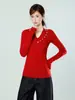Pure Desire Chica Dulce Atrevida Rojo Falso Dos Piezas Camiseta Base de Punto para Mujer Otoño/Invierno 2026 Ajuste Delgado Cuello Halter Manga Larga Top