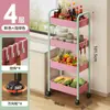 Estante de almacenamiento pequeño con ruedas, estante de almacenamiento de varios niveles de pie para sala de estar y cocina, estante de almacenamiento móvil para juguetes y bocadillos de bebé