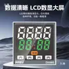 Nuevo Relé de Tiempo con Pantalla Digital Cp / Dh48S-S Ciclo de Potencia 220V24V Controlador