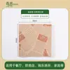 Papel para Hambúrguer Francês, Papel à Prova de Gordura, Papel de Embalagem Descartável, Papel Forro Inglês de Grau Alimentício Comercial, Papel Manteiga para Assar, Papel para Bandeja