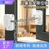 Cerradura de Seguridad sin Clavos para Ventana Protección para Niños Localizador del Hogar Cerradura Deslizante para Ventana Hebilla Limitador de Protección Anti-Apertura de Ventana