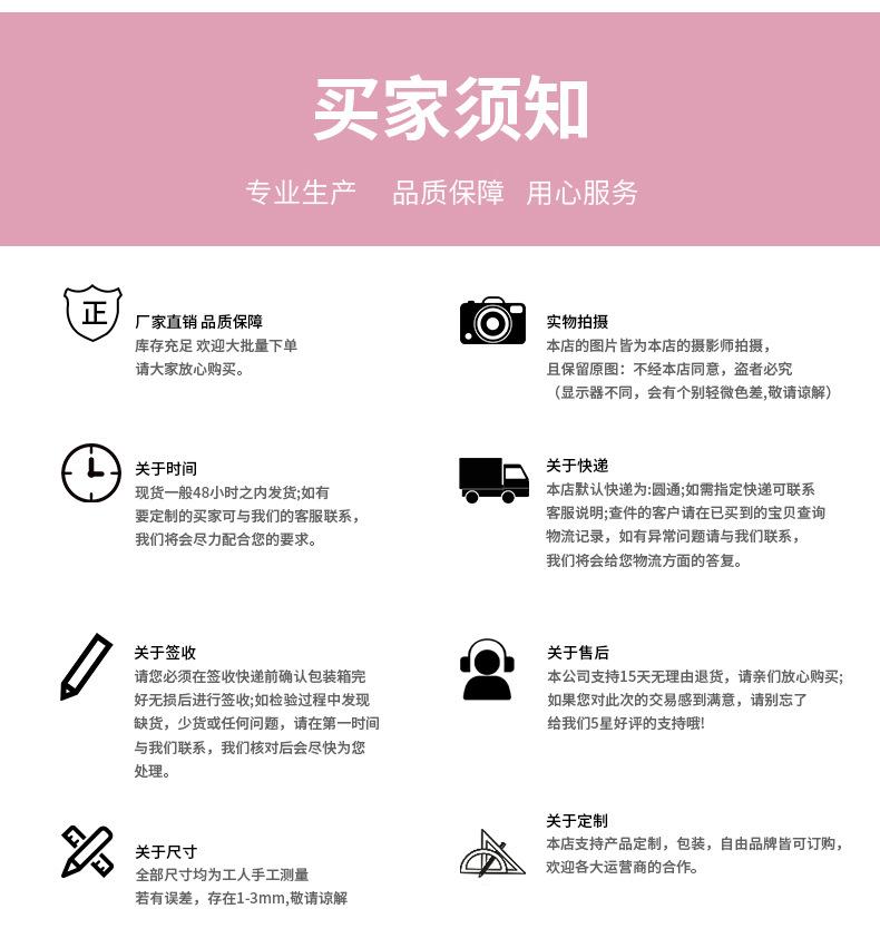 详情页_31.jpg