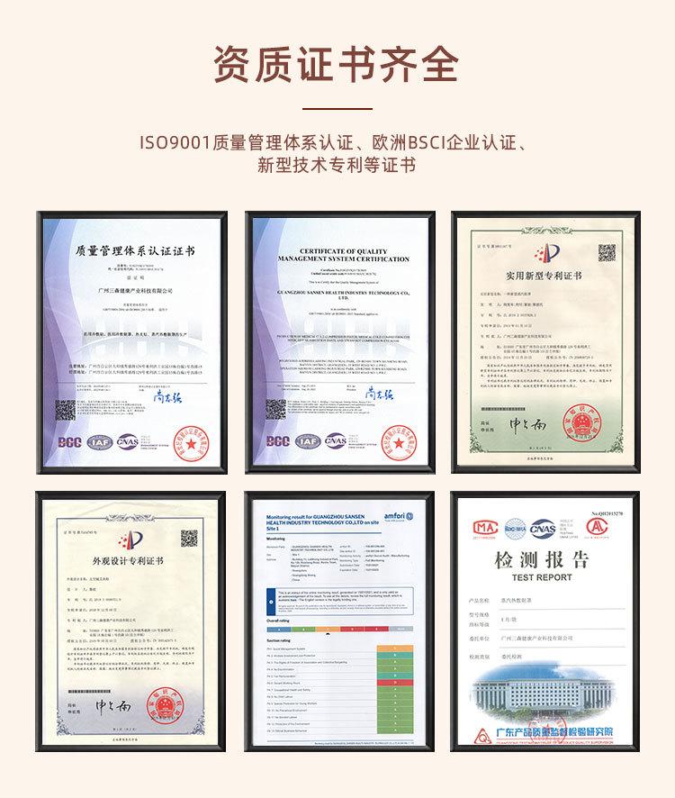 围脖详情页_05