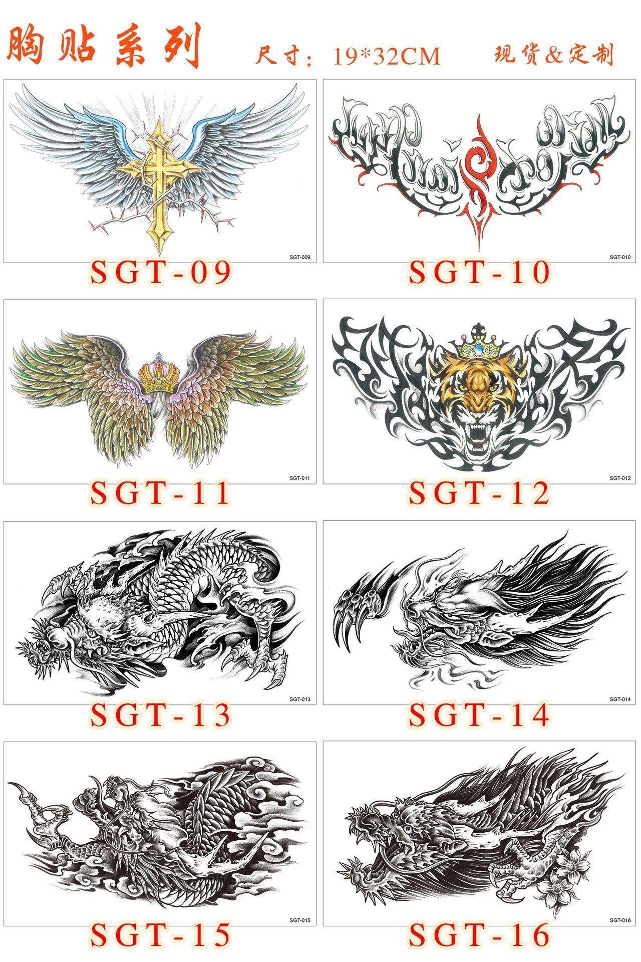 SGT09-16.jpg