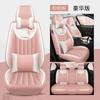 Cojín de Coche Lindo de Dibujos Animados Universal Cuatro Estaciones Cubierta de Asiento de Cuero Nappa de Cobertura Total Nueva Cubierta de Cojín de Coche para Mujer