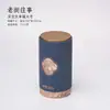 Té Verde de Primavera Longjing Té Negro Pu'er Jin Junmei Edición Tong Tarro Redondo de Papel Sellado Vacío Paquete de 2 2 3 2 Tarro de Té en stock