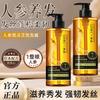 Dr. Yun Mei A Champú de Ginseng Ganoderma Lucidum para Curación de Raíz Canas que Ennegrecen, Anticaspa y Antipicazón Champú Nutritivo para el Cabello con Ginseng
