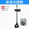 Soporte para Paraguas de Bicicleta Vehículo Eléctrico Parasol para Bicicleta Eléctrica Soporte para Paraguas de Silla de Paseo para Bicicleta Fijo