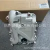 06E103772C 06E103772C Aplicable a Audi A6L 3.2 Separador de Aceite y Agua Válvula de Ventilación del Cárter Fábrica Original