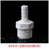 Conector Roscado de PVC en Stock Pagoda Conector de Plástico Directo Suave y Duro Conexión Rápida Tanque de Peces Oxigenación Tornillo Blanco Accesorios