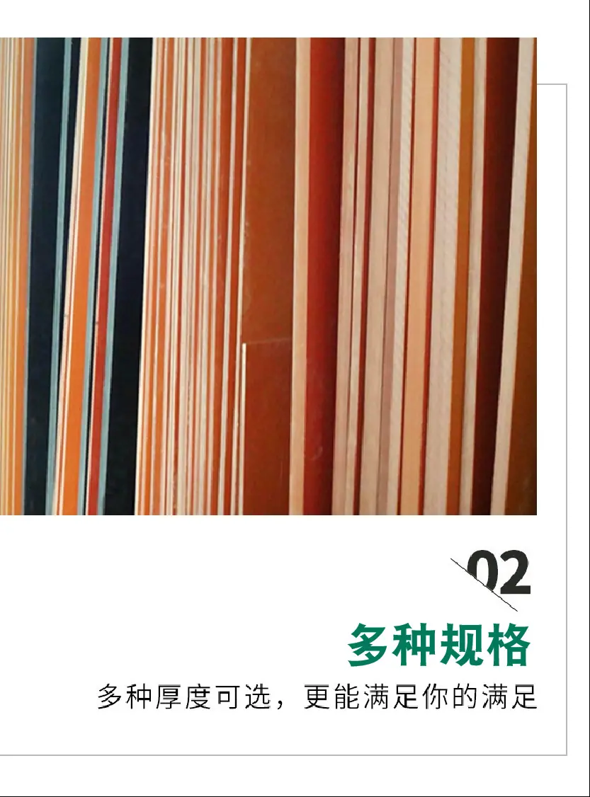 环氧板加工