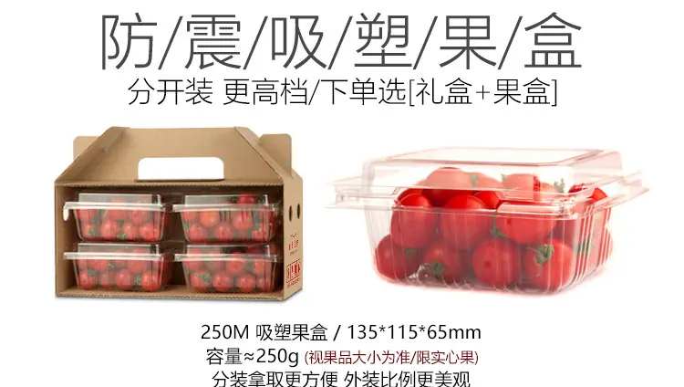 猕猴桃-果盒部分_01.jpg