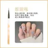 Traje de pluma para uñas estilo japonés varilla de ámbar translúcido pluma de trazo cabeza redonda pluma de fototerapia pluma de barrido cepillo para uñas tienda de uñas