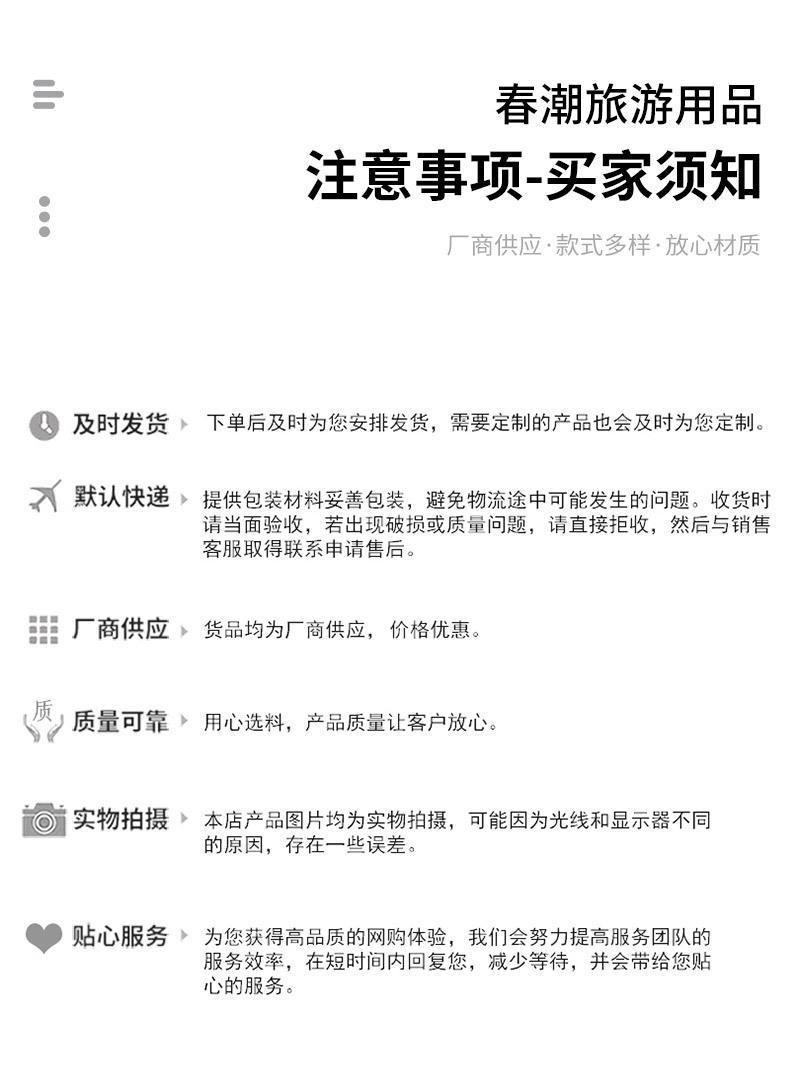 通用详情_08.jpg