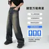Tendencia nacional jeans retro azul lavado para hombre guapo estilo coreano primavera y otoño holgados lavados rectos de pierna ancha pantalones de arrastre