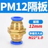 Tubería de Aire Neumática Pc4-M5 Codo Pl6-01 Conector Rápido Pu Pype Pb8-02/10-03/12-04