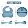 Juego de Vajilla Infantil de Silicona de Grado Alimenticio, Bol para Comida de Bebé, Antideslizante, Anticaídas, Resistente a Altas Temperaturas, Plato para la Cena Infantil con Ventosa