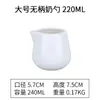 Taza pequeña de leche cerámica con asa grande tamaño pequeño cuchara para leche cuchara para salsa taza de leche cuchara para leche condensada azucarero jarra de leche cubo para jugo de filete