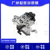 El Conjunto de Cerradura de Portón Trasero 90500-7Fm0A es Adecuado para Nissan Murano Z51 Z52 X-Trail T32 Autopartes