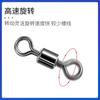 Conector de ocho anillos de alta velocidad de acero inoxidable al por mayor esmerillón americano esmerillón de 8 palabras accesorios de pesca luya suministros