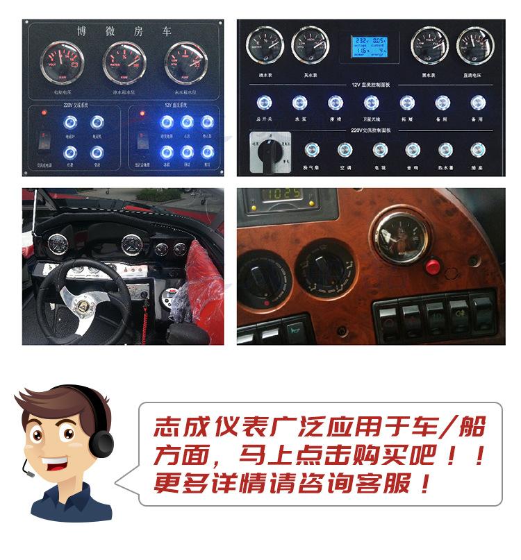 志成油位表详情页船品_08.jpg