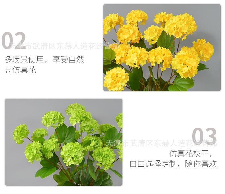 详情_10.png