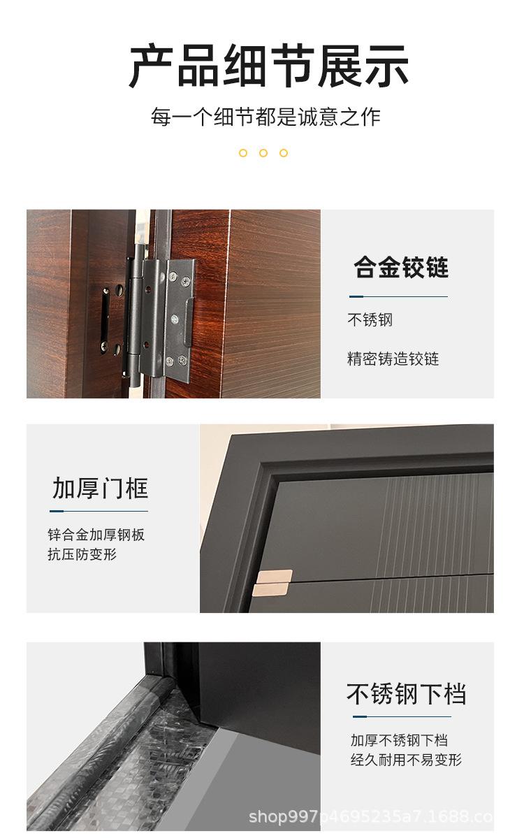 国际站高档防盗门详情页_09.jpg