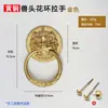 Batente de Porta Cabeça de Fera Amarela Chinesa Antique Tigre Qilin Cabeça Maçaneta Retro Maçaneta de Puxar Porta de Madeira Maçaneta de Porta Principal