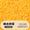Pacote de Recarga de Miçangas Fuse 2,6mm 265 Série Todas as Cores Miçangas Misturadas 10g Saco Individual Miçanga Fuse Brinquedo DIY Material para Quebra-Cabeça