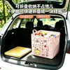 Cesta de almacenamiento para maletero de coche con diseño de animal de dibujos animados, tela impermeable, gran capacidad, cesta de almacenamiento plegable para coche