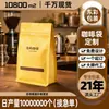 Bolsa de café sellada por ocho lados, bolsa de embalaje de alimentos, sin tarifa de configuración, impresión a color con logotipo, bolsa para subempaquetado de granos de café, personalización en lotes pequeños