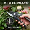 Tijeras de podar Deli DL-YL0002, tijeras para ramas de flores, tijeras de jardín para árboles frutales, tijeras para podar ramas, ahorro de mano de obra