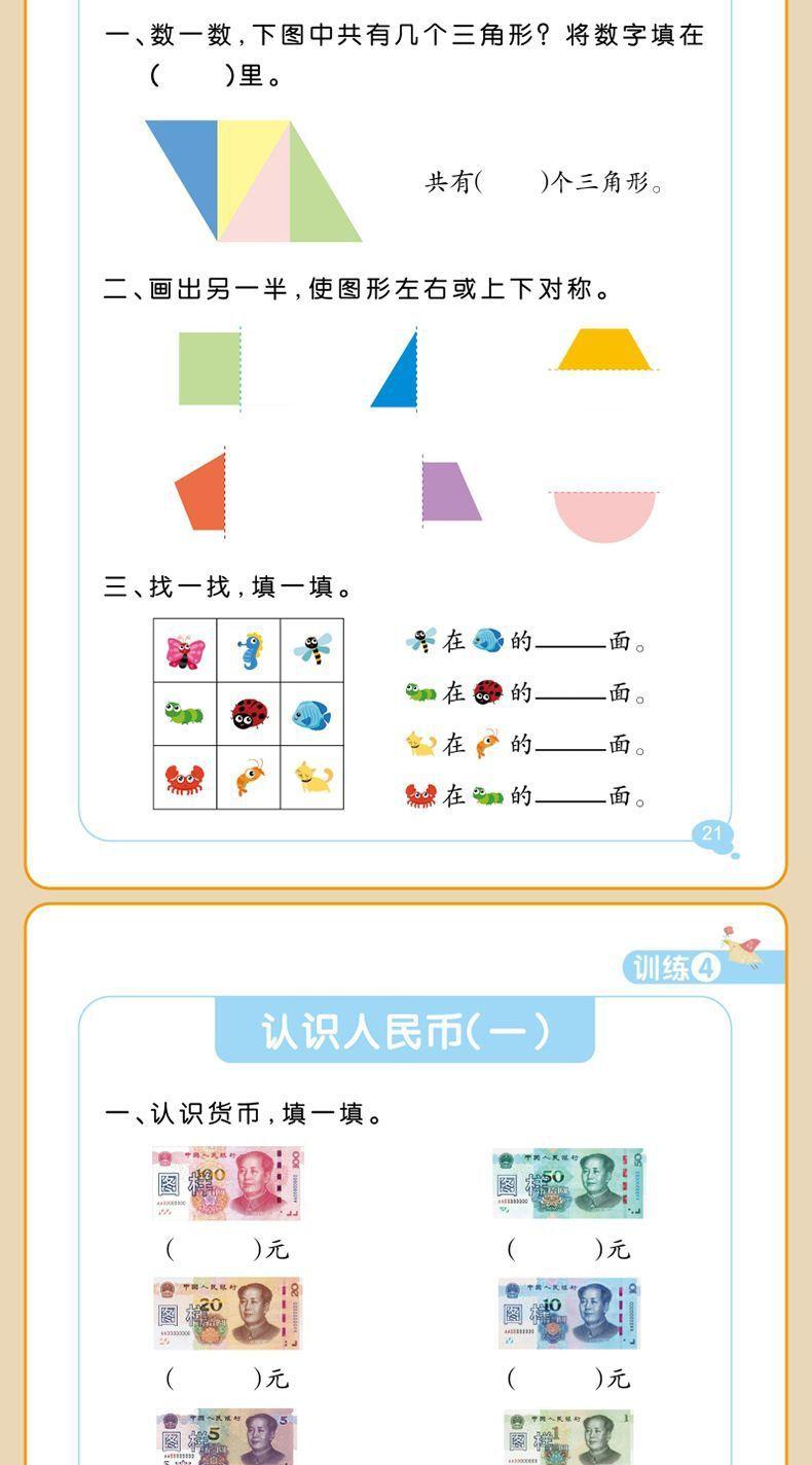 detailPic24