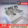 Freidora Eléctrica Comercial de Acero Inoxidable Gran Capacidad Espesada Olla Multifuncional para Freír Puesto Callejero Cilindro Único/Doble Aceite para Freír Papas Fritas