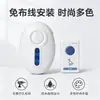 Venta Directa Transfronteriza Enchufe de Batería Doméstica Control Remoto Inalámbrico Electrónico Timbre Musical Multi-tono No WIFI Larga Distancia
