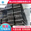 Jieyang Fornece Aço Estrutural I Q345B de Aço Manganês 36 # Liga Baixa Atacado em Estoque, Processamento de Aço Estrutural I Aço Lai