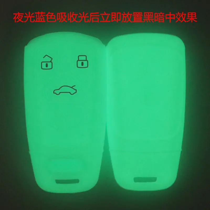 夜光效果.png