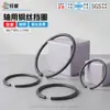 Anillos de retención de acero al carbono para ejes, clips de retención de alambre de acero ennegrecido, clips de retención elásticos M4-M140 para ejes