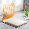 Almofada de assento tatami estilo japonês 9W, almofada de chão com encosto, sofá preguiçoso, tapete de bay window, cadeira de chão sem pernas, tudo-em-um para uso a longo prazo